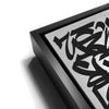 Thumbnail image 12 for Calligraphy II - Black and White