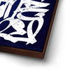 Thumbnail image 15 for Calligraphy II - Blue