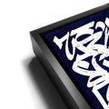Thumbnail image 12 for Calligraphy II - Blue