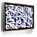 Featured image 8 for Calligraphy II - Blue