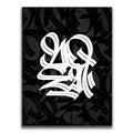 Featured image 1 for Calligraphy III - Black and White