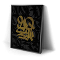 Thumbnail image 2 for Calligraphy III - Gold