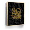 Featured image 10 for Calligraphy III - Gold