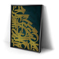Thumbnail image 2 for Calligraphy IV - Gold