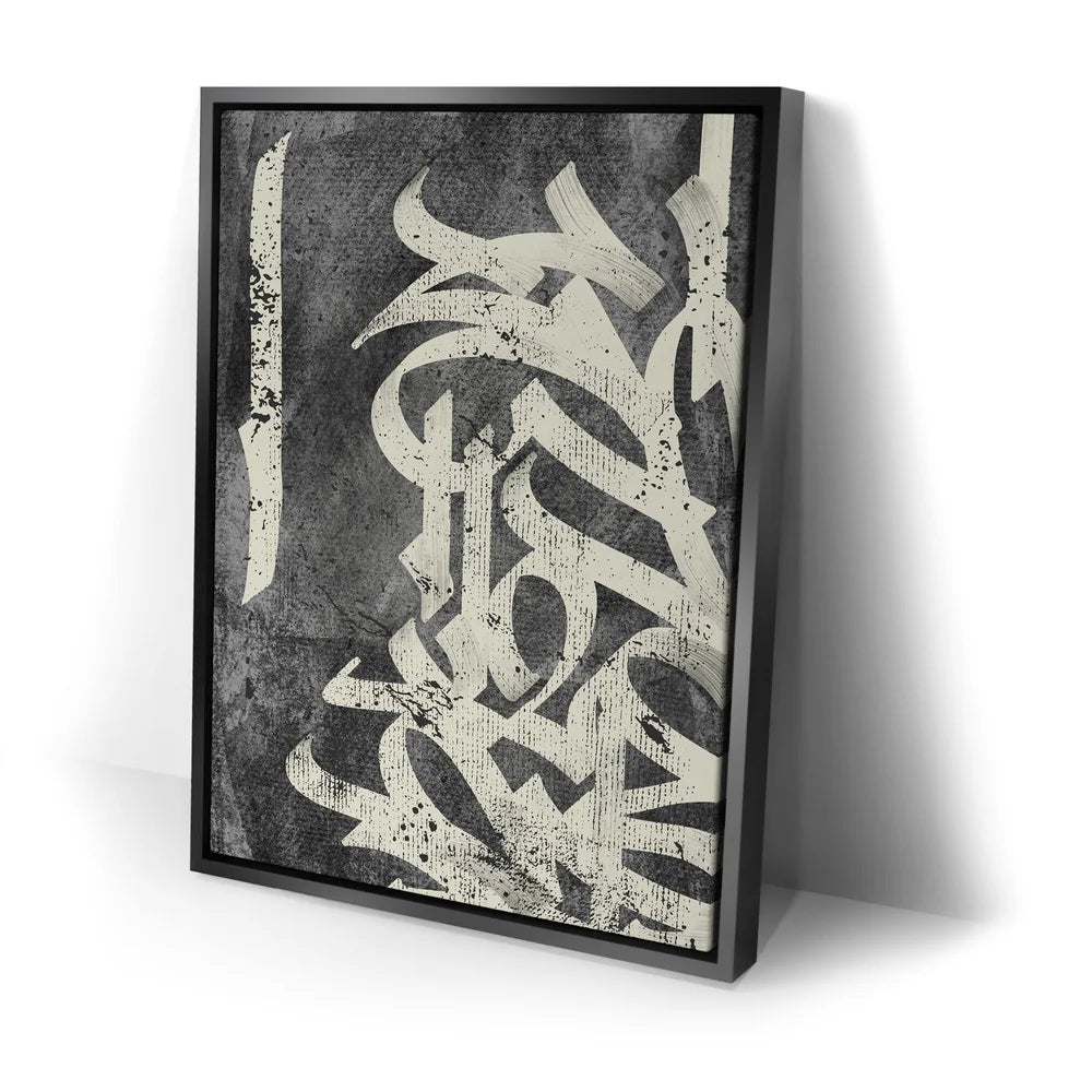 Featured image 2 for Calligraphy VII - Cream