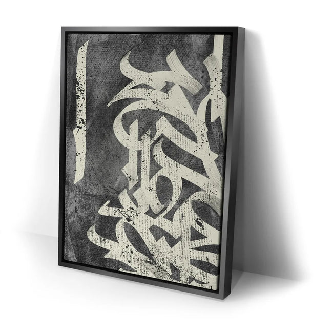 Featured image 2 for Calligraphy VII - Cream