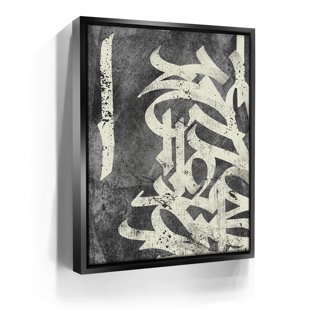 Featured image 6 for Calligraphy VII - Cream