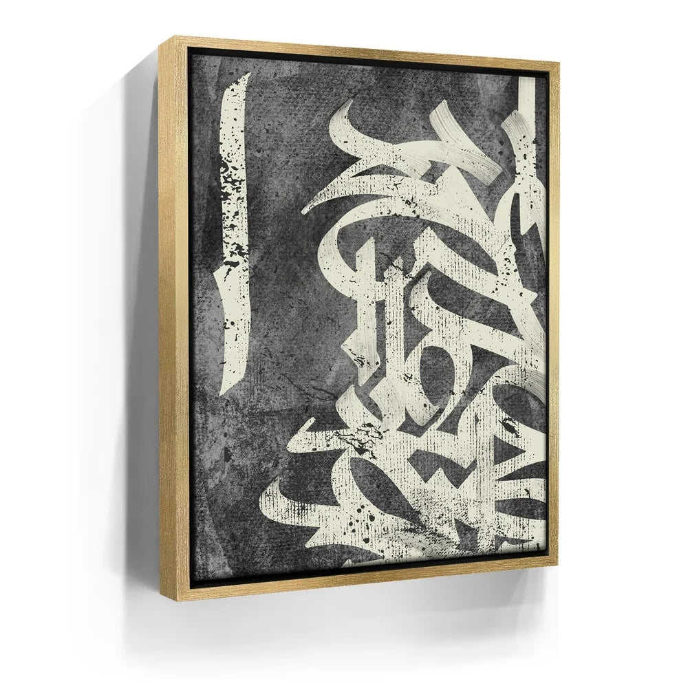 Featured image 8 for Calligraphy VII - Cream