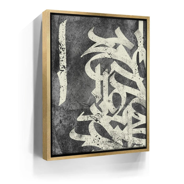 Featured image 8 for Calligraphy VII - Cream