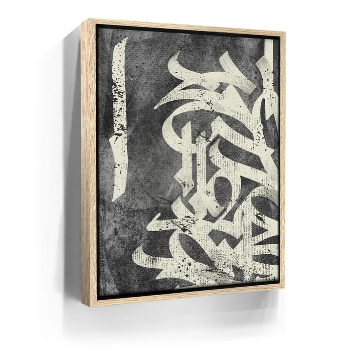 Featured image 10 for Calligraphy VII - Cream