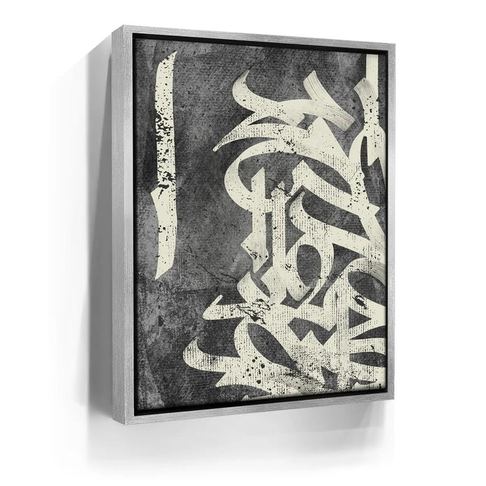 Featured image 9 for Calligraphy VII - Cream