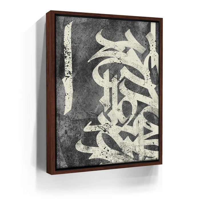 Featured image 11 for Calligraphy VII - Cream