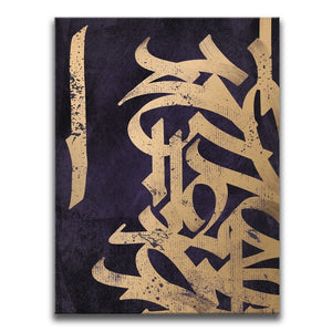 Calligraphy VII - Orange