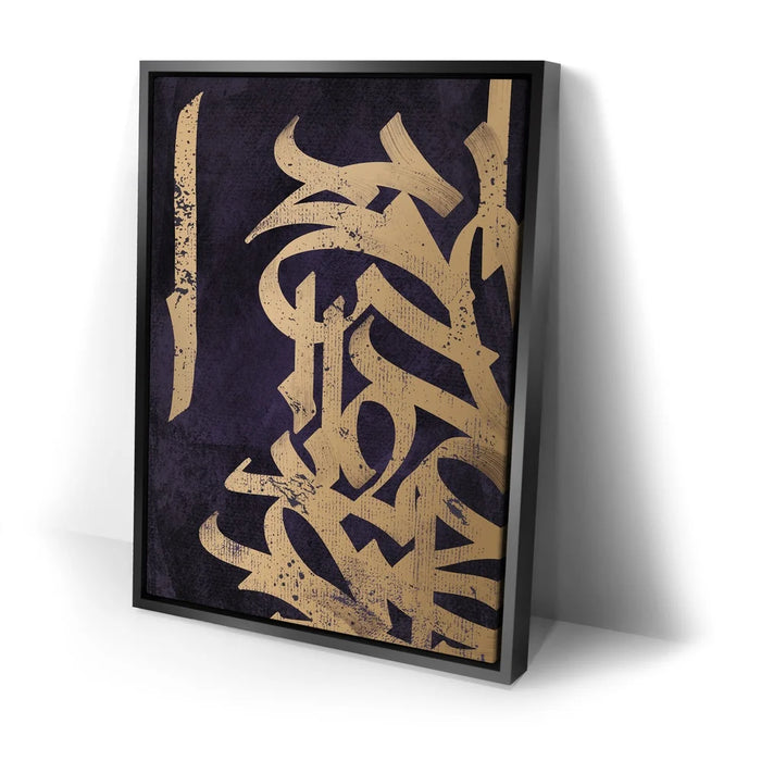 Featured image 2 for Calligraphy VII - Orange