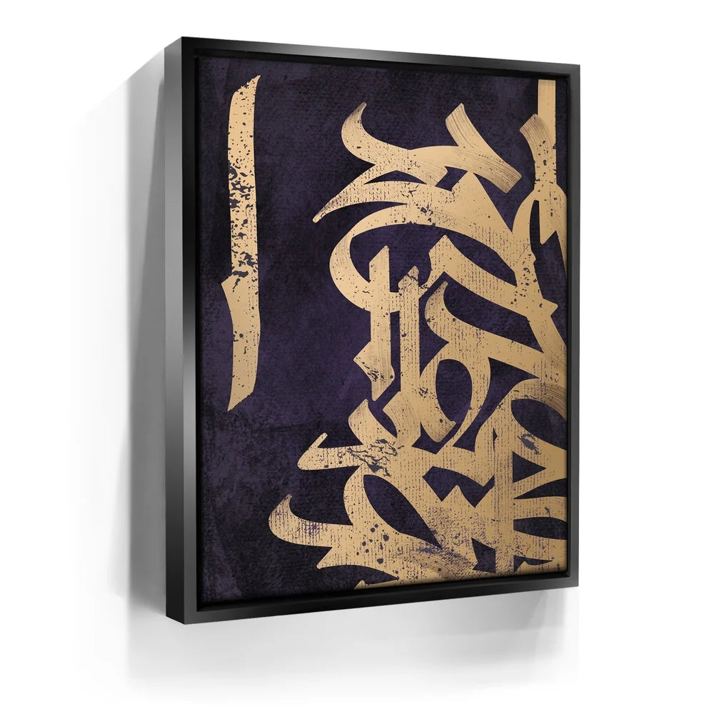 Featured image 6 for Calligraphy VII - Orange