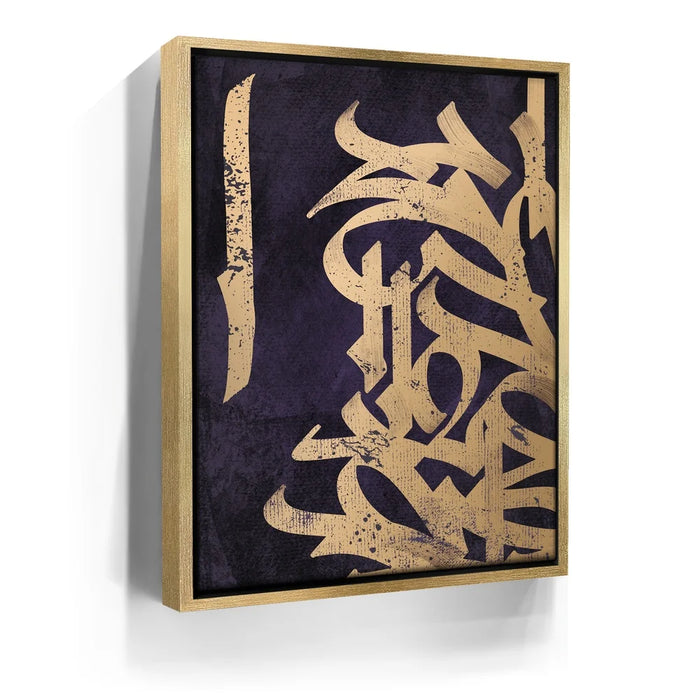 Featured image 8 for Calligraphy VII - Orange