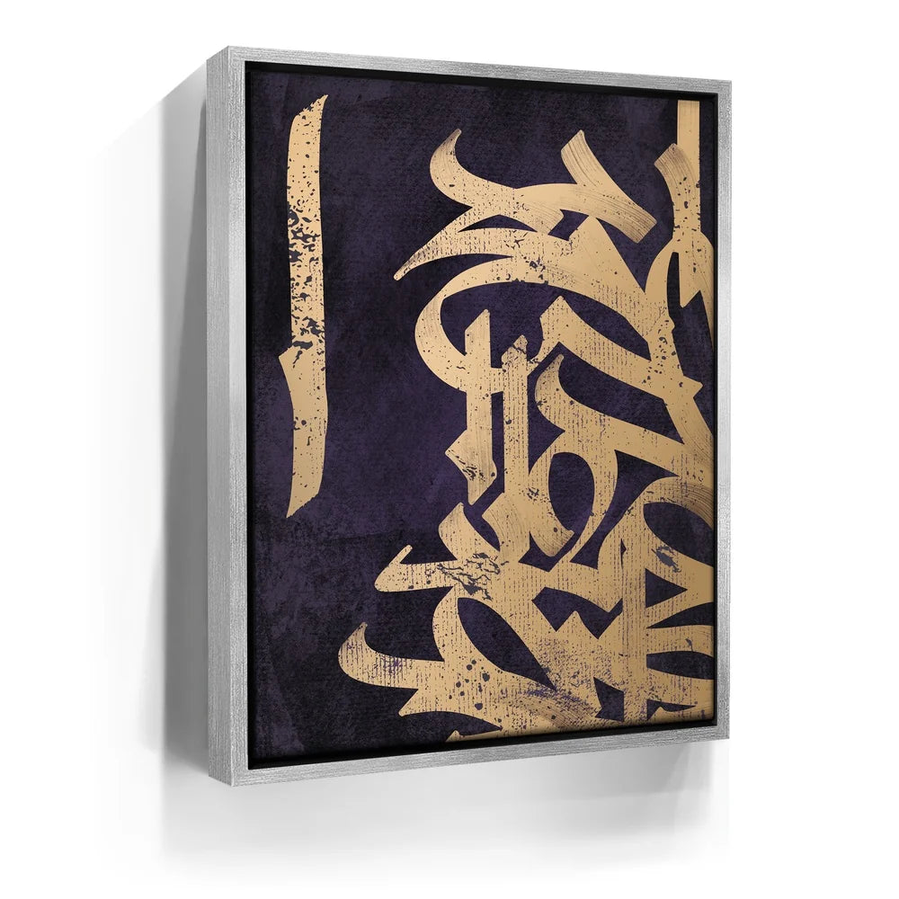 Featured image 9 for Calligraphy VII - Orange