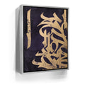 Featured image 9 for Calligraphy VII - Orange
