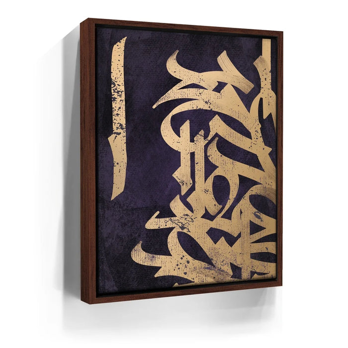 Featured image 11 for Calligraphy VII - Orange