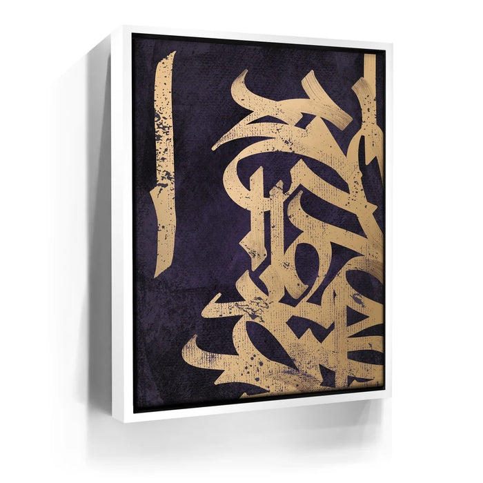 Featured image 7 for Calligraphy VII - Orange