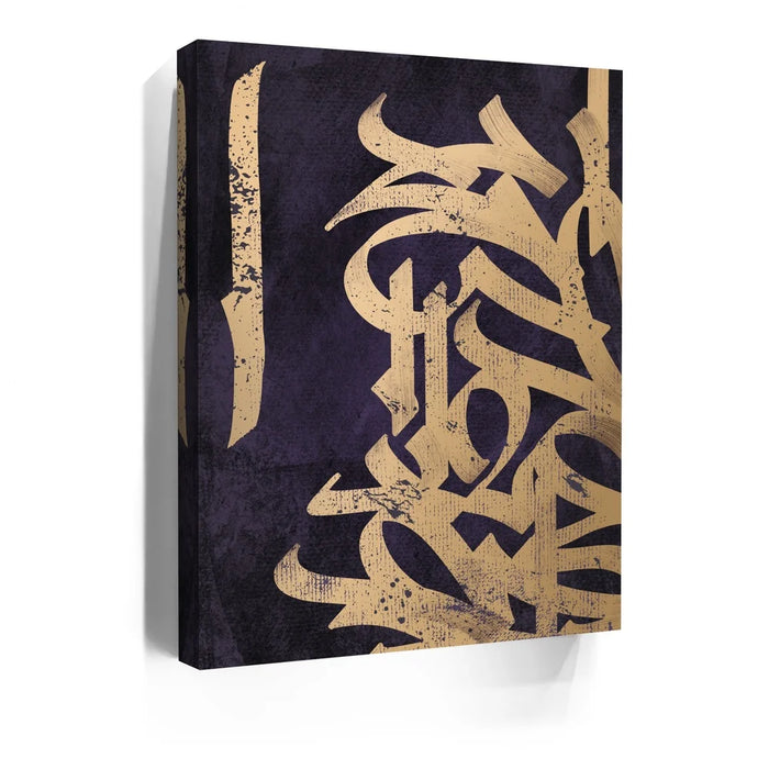 Featured image 5 for Calligraphy VII - Orange