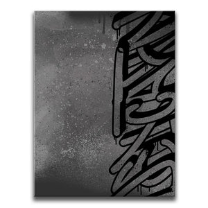 Dedication - Calligraphy