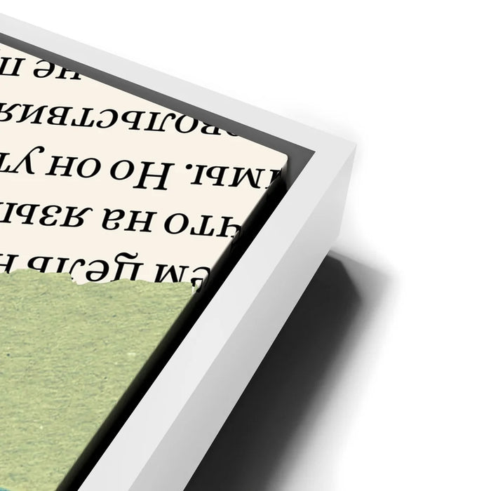 Featured image 13 for I Express Myself In Pieces