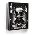 Featured image 5 for Japanese Space Suit