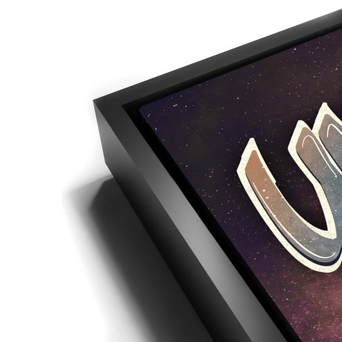 Featured image 11 for Under The Stars I - Calligraphy