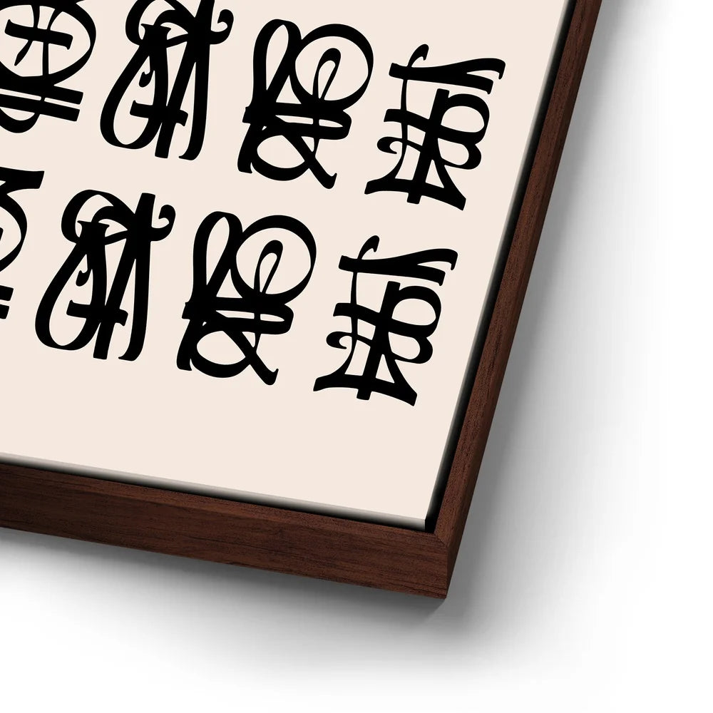 Featured image 14 for Work Hard Play Hard - Calligraphy II