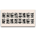 Featured image 1 for Work Hard Play Hard - Calligraphy II