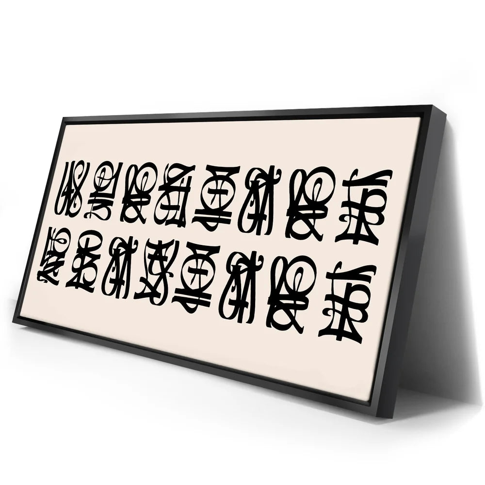 Featured image 2 for Work Hard Play Hard - Calligraphy II