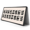 Thumbnail image 2 for Work Hard Play Hard - Calligraphy II