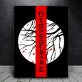 Featured image 1 for Discipline Sakura Tree - Red